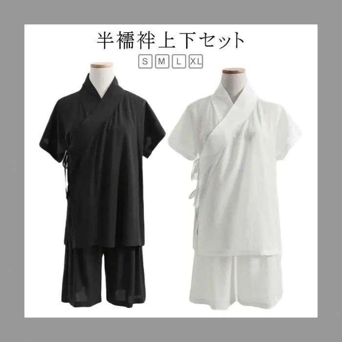 夏用 襦袢 上下セット 簡単 肌襦袢 半襦袢 レディース 薄手 肌着 半襦袢 半 涼しい ステテコ 男女兼用 Tシャツ 襟付き 着物 インナー 衿付き メンズ 半袖 さらし 白 黒 半襟 夏 和装 う h8NJ752