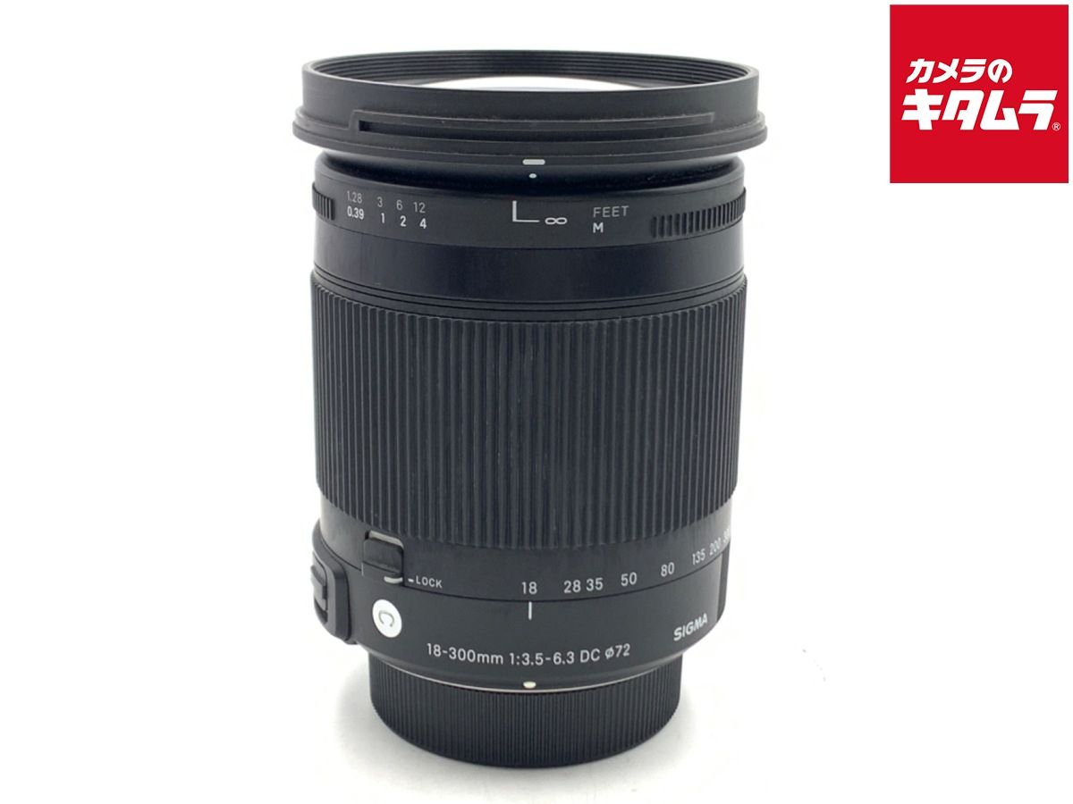 並品 シグマ 18-300mm F3.5-6.3 DC MACRO OS HSM Contemporary ニコン用