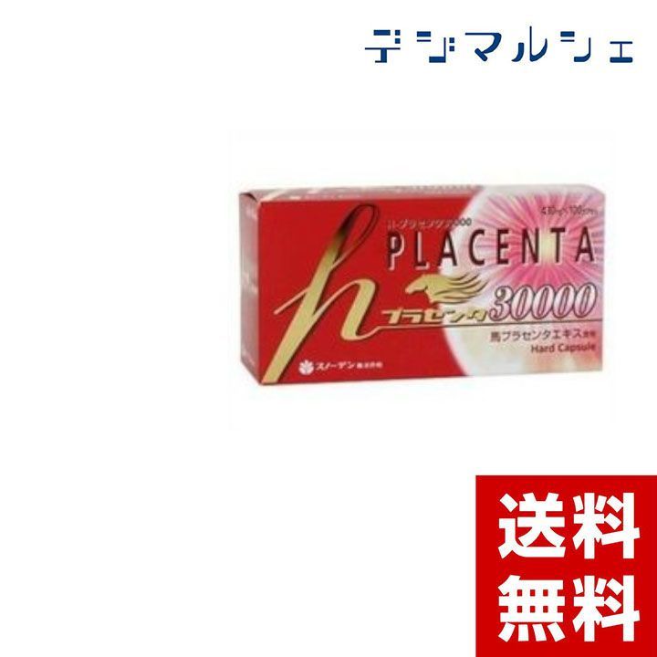 スノーデン株式会社 h-プラセンタ30000 100カプセル×5箱-www