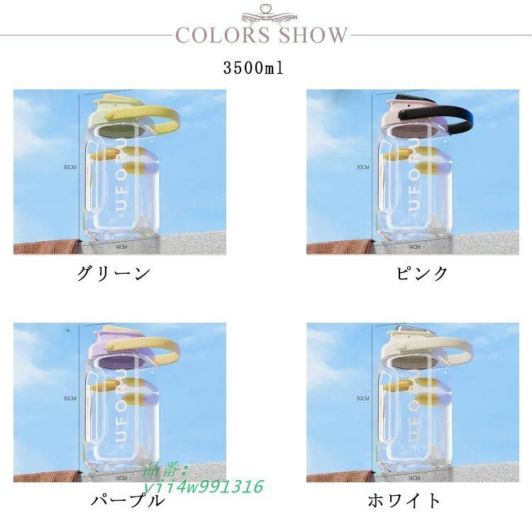 お茶入れ 2.2L 麦茶ポット お茶ポット 蛇口付き 横置き 冷蔵庫ポット 3.5L