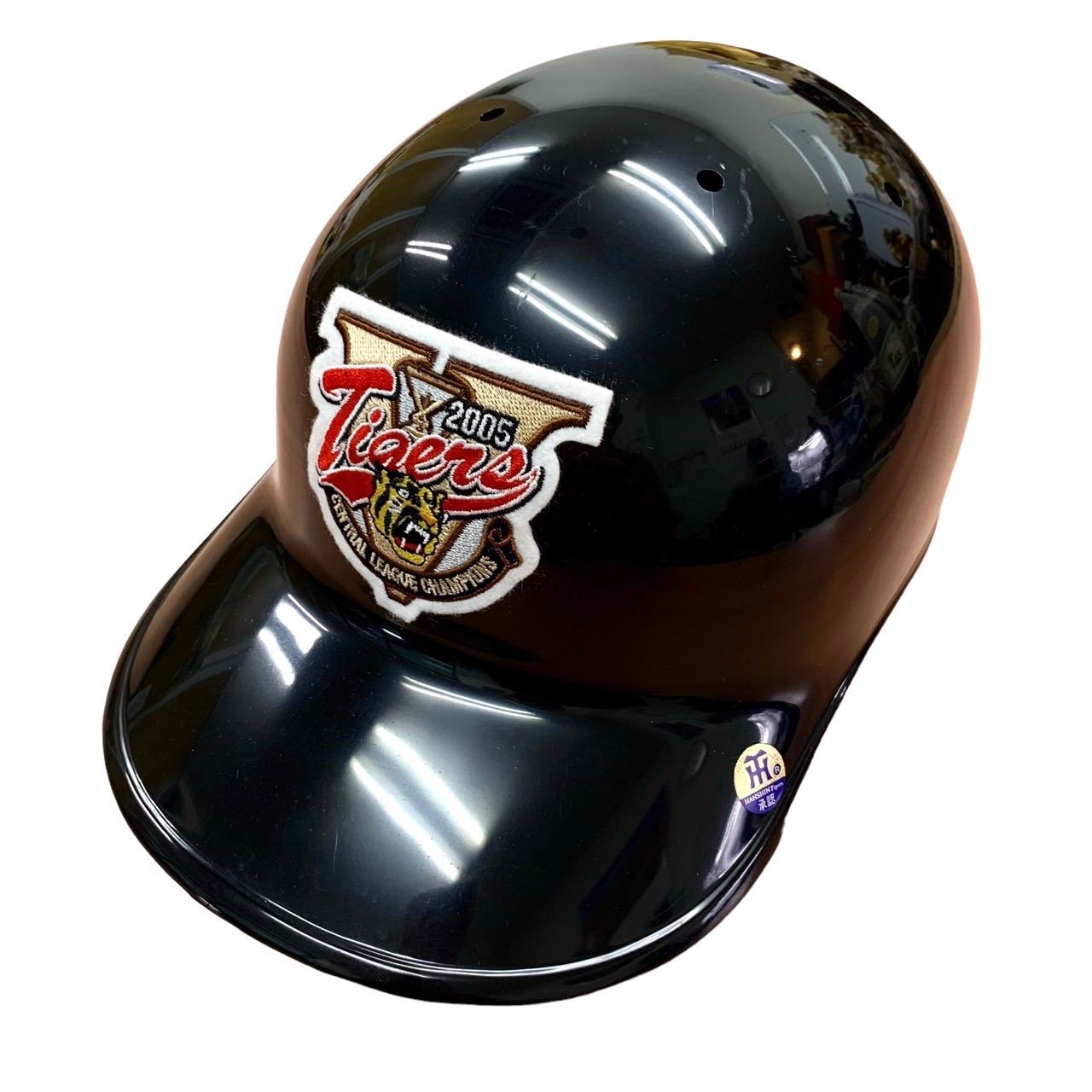 阪神タイガース2005年優勝記念サイン入りヘルメット
