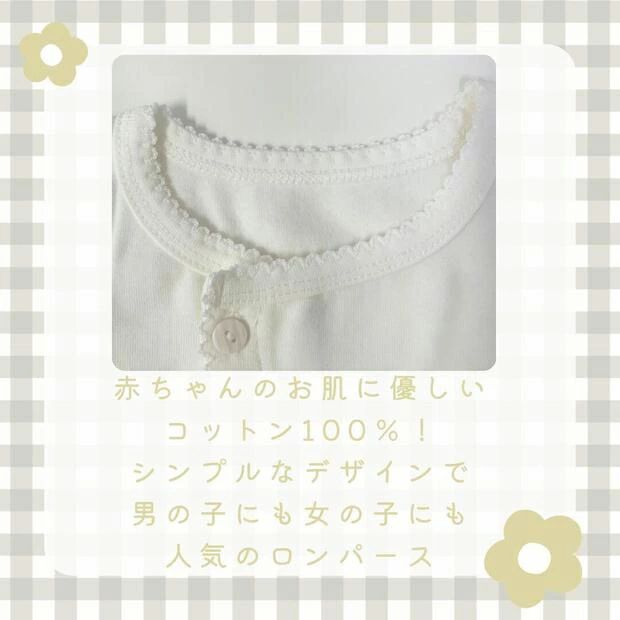 インポートブライダル⭐︎laceセレモニーロンパース 楽天市場】【SALE／30%OFF】petit main 【リンク】チュール