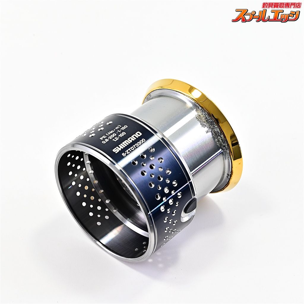 シマノ 夢屋 10 ステラ 2500 スプール 0820 【公式通販】