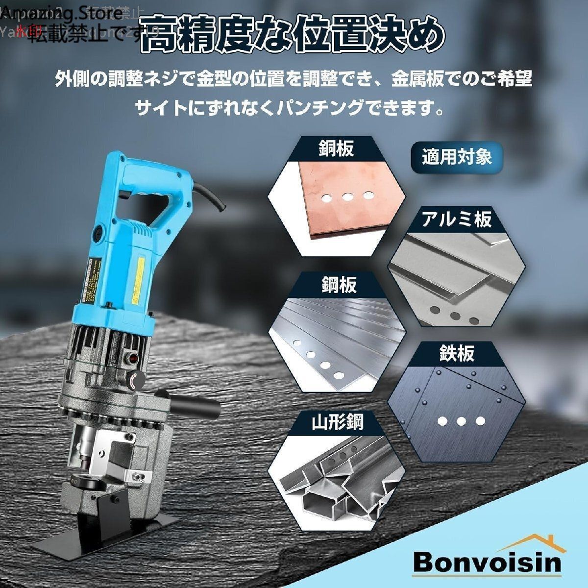 10t 強力