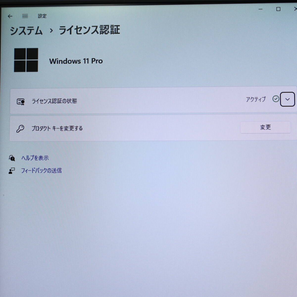 ☆完動品 最上級i7！SSD256GB メモリ8GB☆E780/B Core i7-M640 Win11 Microsoft Office 2019  Home&Business 中古品 ノートPC☆P80846 - メルカリ