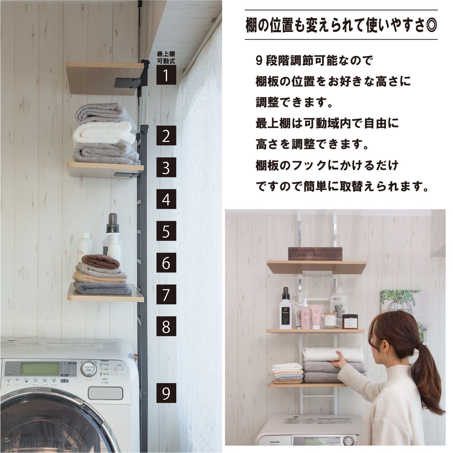 洗濯機 洗濯機横