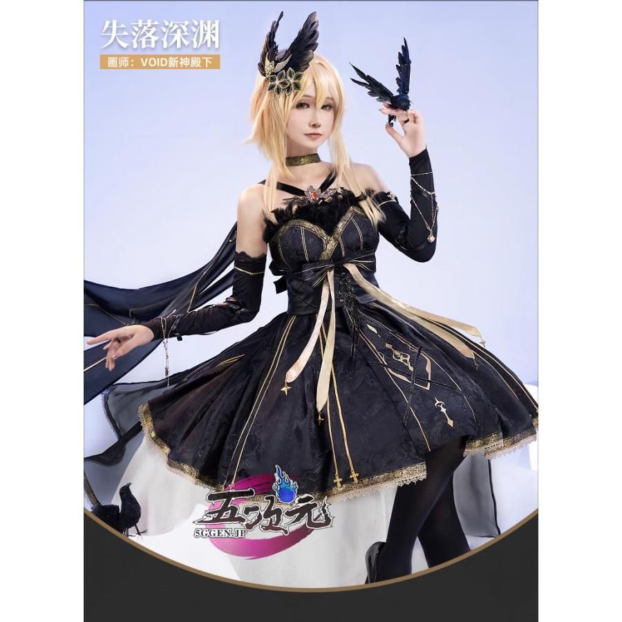 ウィッグ付】魔道祖師 コスプレ 公式衣装 江厭離 成年ver