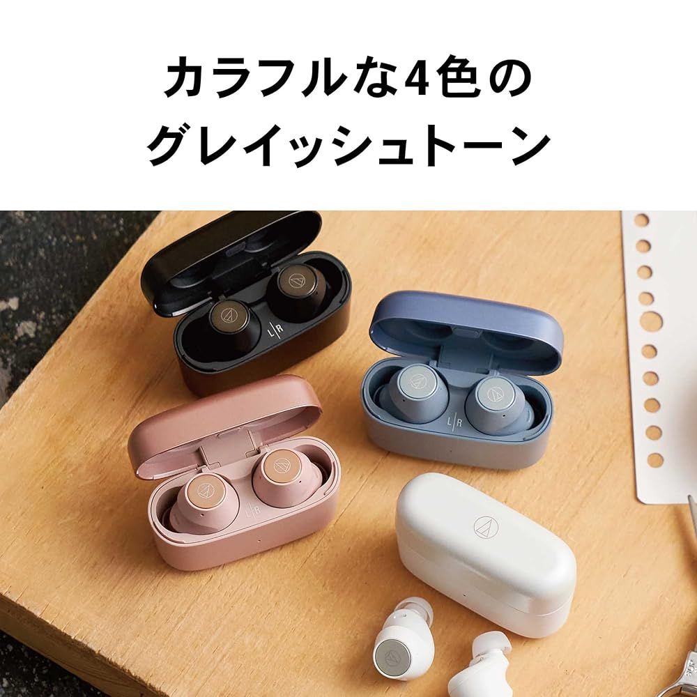 ホワイト