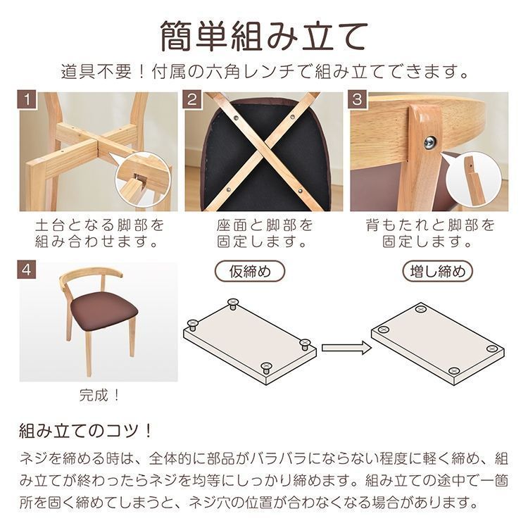 フェルト付き