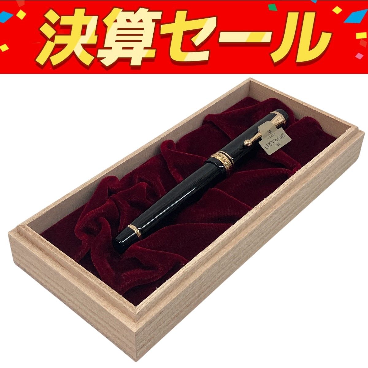 PILOT FKV-5MR-B-F 万年筆 漆仕上げ 開封品 C10122958