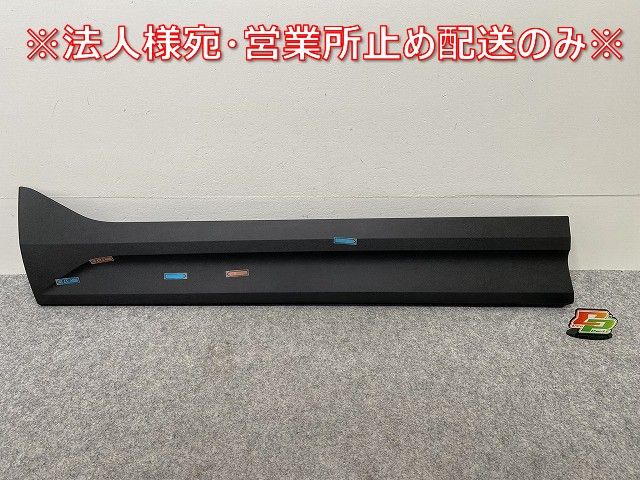 !XC40 XB系 純正 左 フロント サイドパネル 32409184 32409184 素地 ボルボ 144307