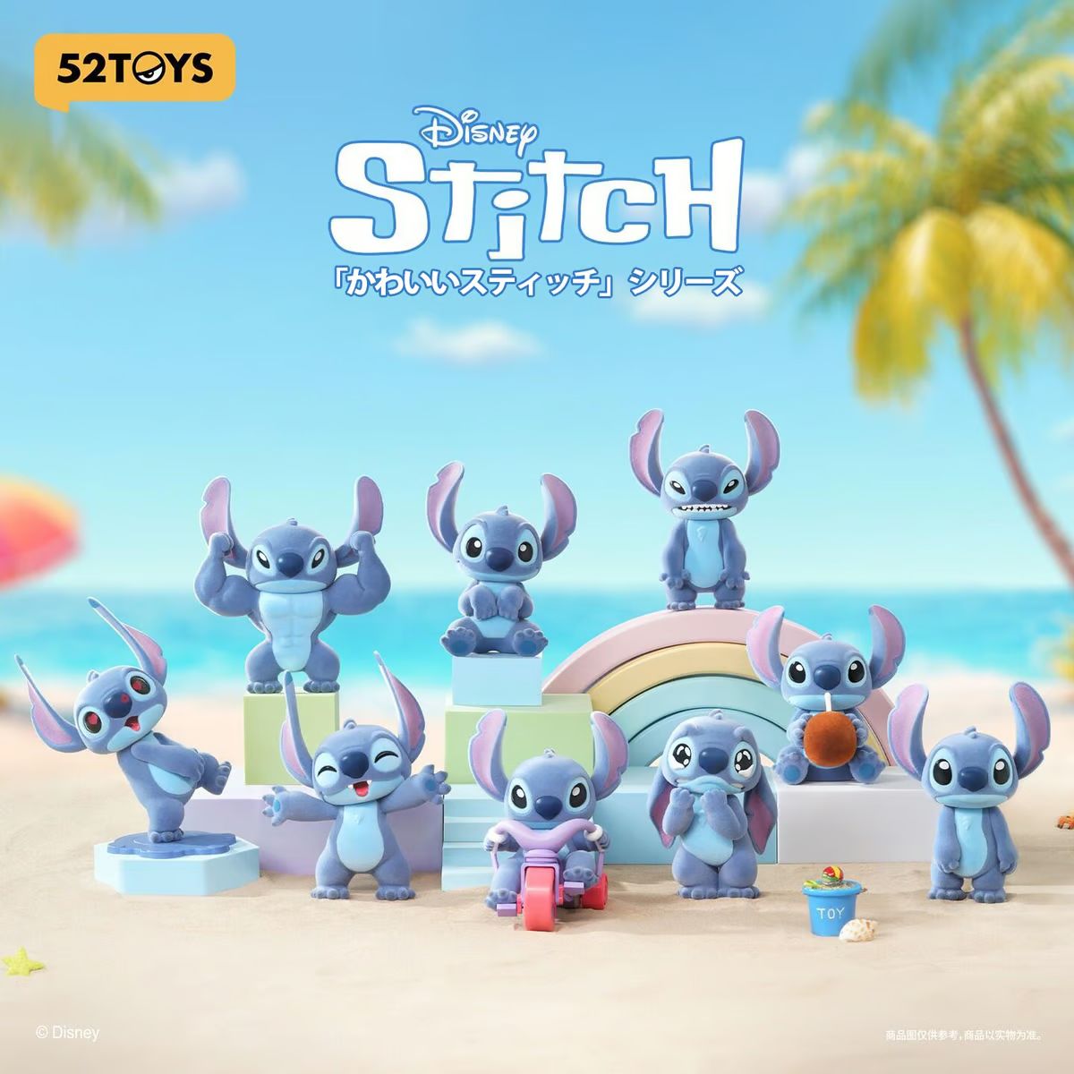予約販売：8月下旬～9月中旬 お届け予定】TOPTOY x ディズニー