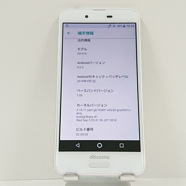 SHARP - SIMフリーdocomo AQUOS sense SH-01Kホワイト新品未使用 AQUOS SIMFREE SH-01K sense 白 [Silky White] docomo 新品 未