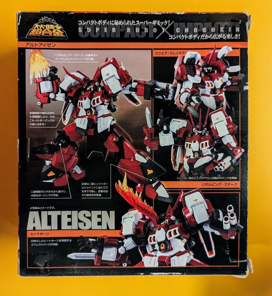 未開封　スーパーロボット超合金 アルトアイゼン「スーパーロボット大戦OG」 レビュー】バンダイ スーパーロボット超合金 アルトアイゼン