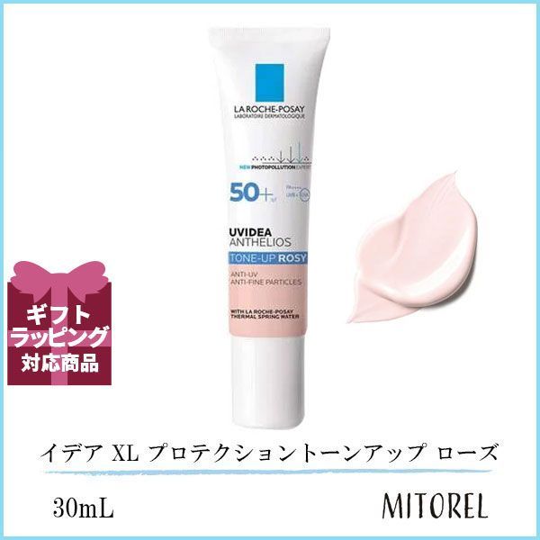 ラロッシュポゼ LA ROCHE-POSAY UVイデア XL プロテクショントーン