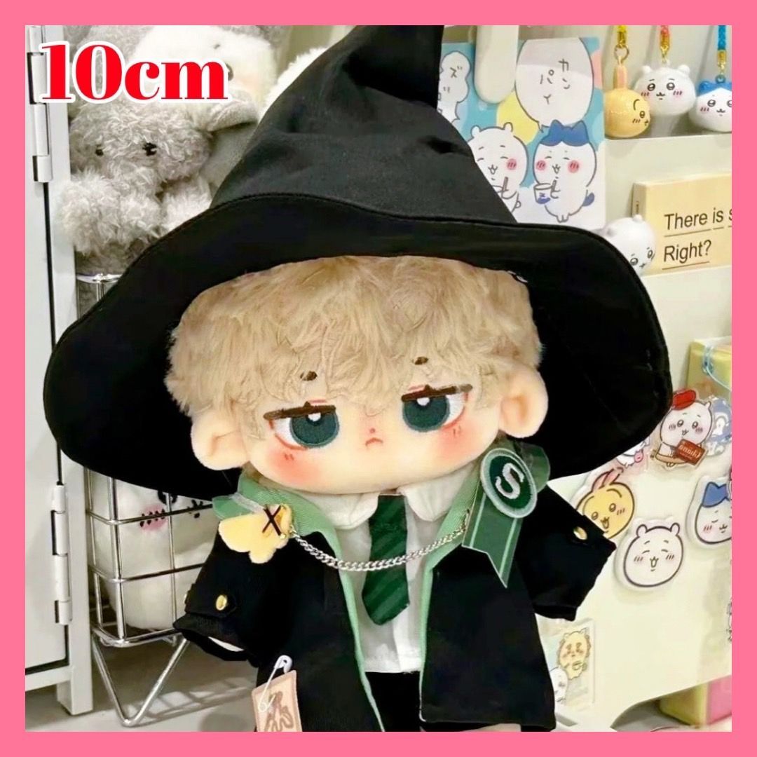 10cm】 ぬい服 かわいい ハリーポッター風 ホグワーツ 制服 お
