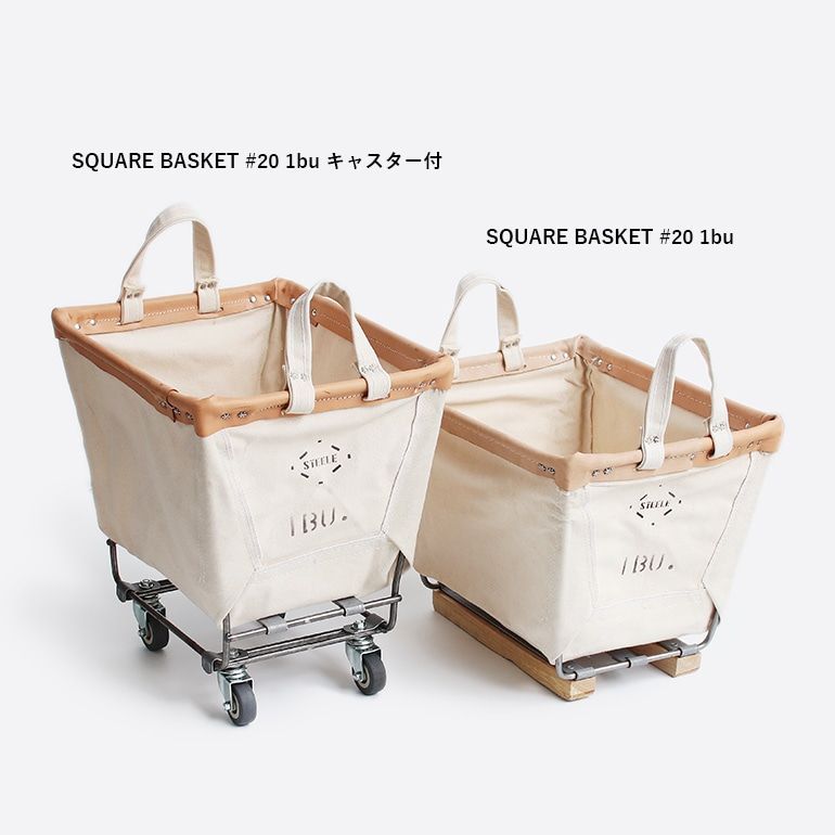 新品】【1点販売】STEELE CANVAS BASKET[スチールキャンバスバスケット