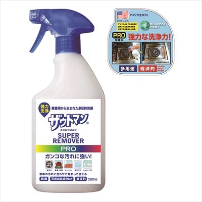 まとめ買い-24点セット スーパーリームーバー ＰＲＯ 本体 アイン 住居洗剤 重曹