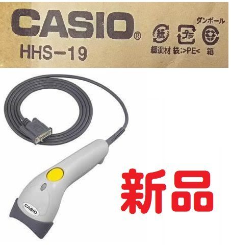 カシオ レジ用ハンドスキャナー HHS-19 グレー | www