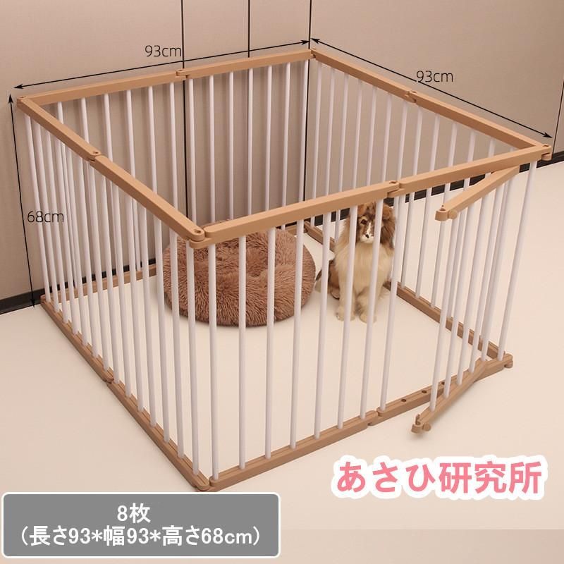 ドア付き