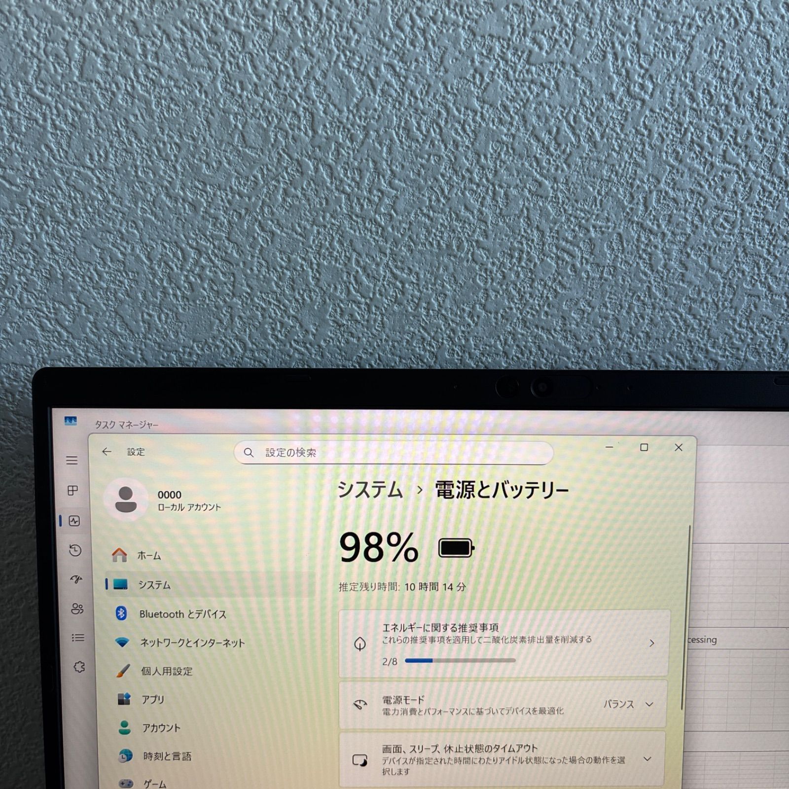 東芝dynabook P1-G6PJ-BL i7-1165G7 メモリ8GB SSD512GB Win11 顔認証