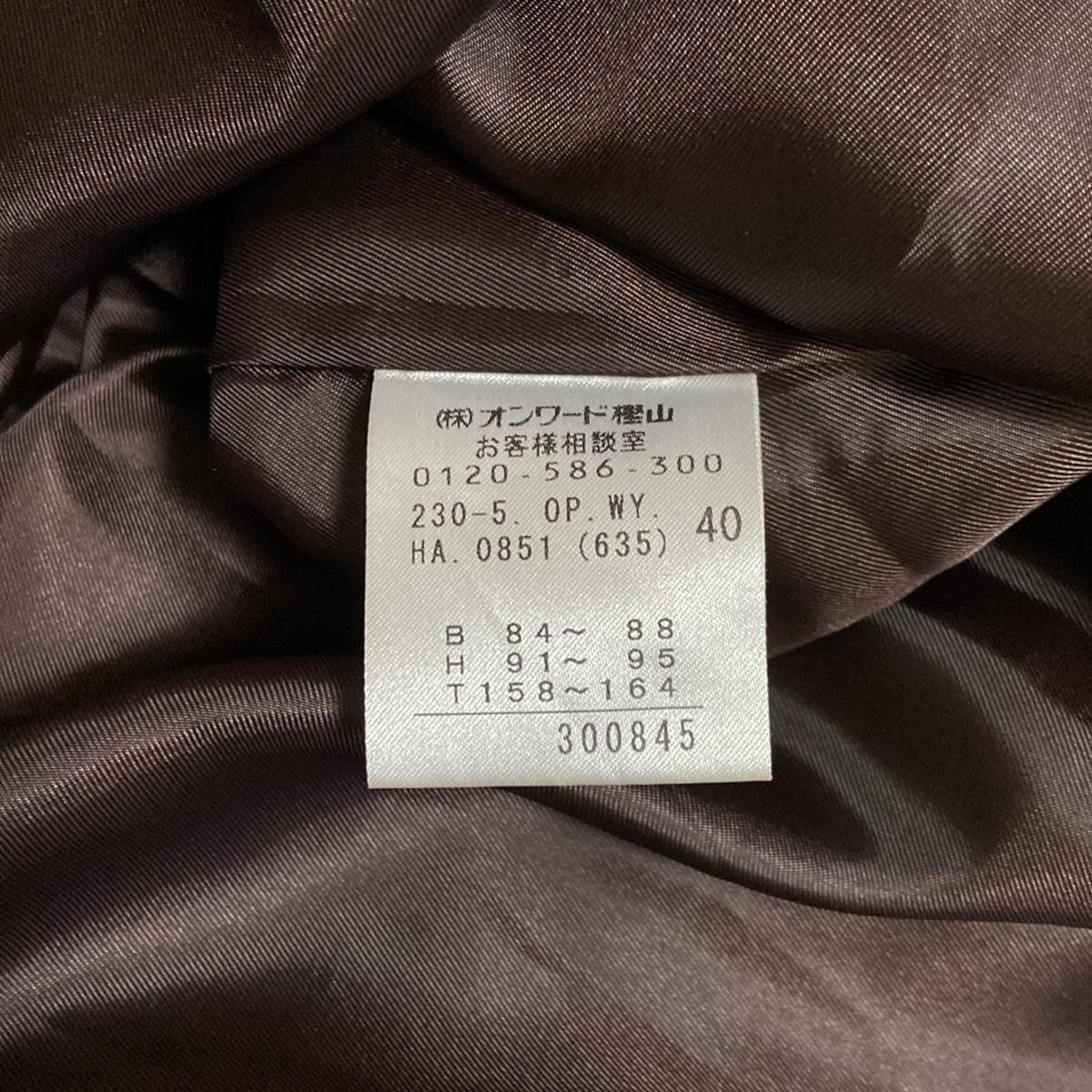 SONIA RYKIEL - SONIARYKIEL(ソニアリキエル) ワンピース サイズ40 M レディース - 白×黒×マルチ 半袖/ひざ丈の通販  by ブランディア｜ソニアリキエルならラクマ