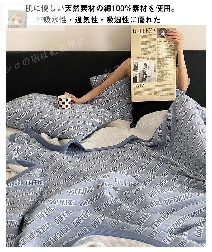 ブランケット 毛布 ひざ掛け 肩掛け ハーフケット 肌に優しい 夏布団 吸湿 吸汗 通気性 夏掛け 肌掛け 寝具 柔らか おしゃれ 丸洗いOK 春夏 冷え対策 オールシーズン yPyG123 MARWIL-DEMENAGEMENTS_CH