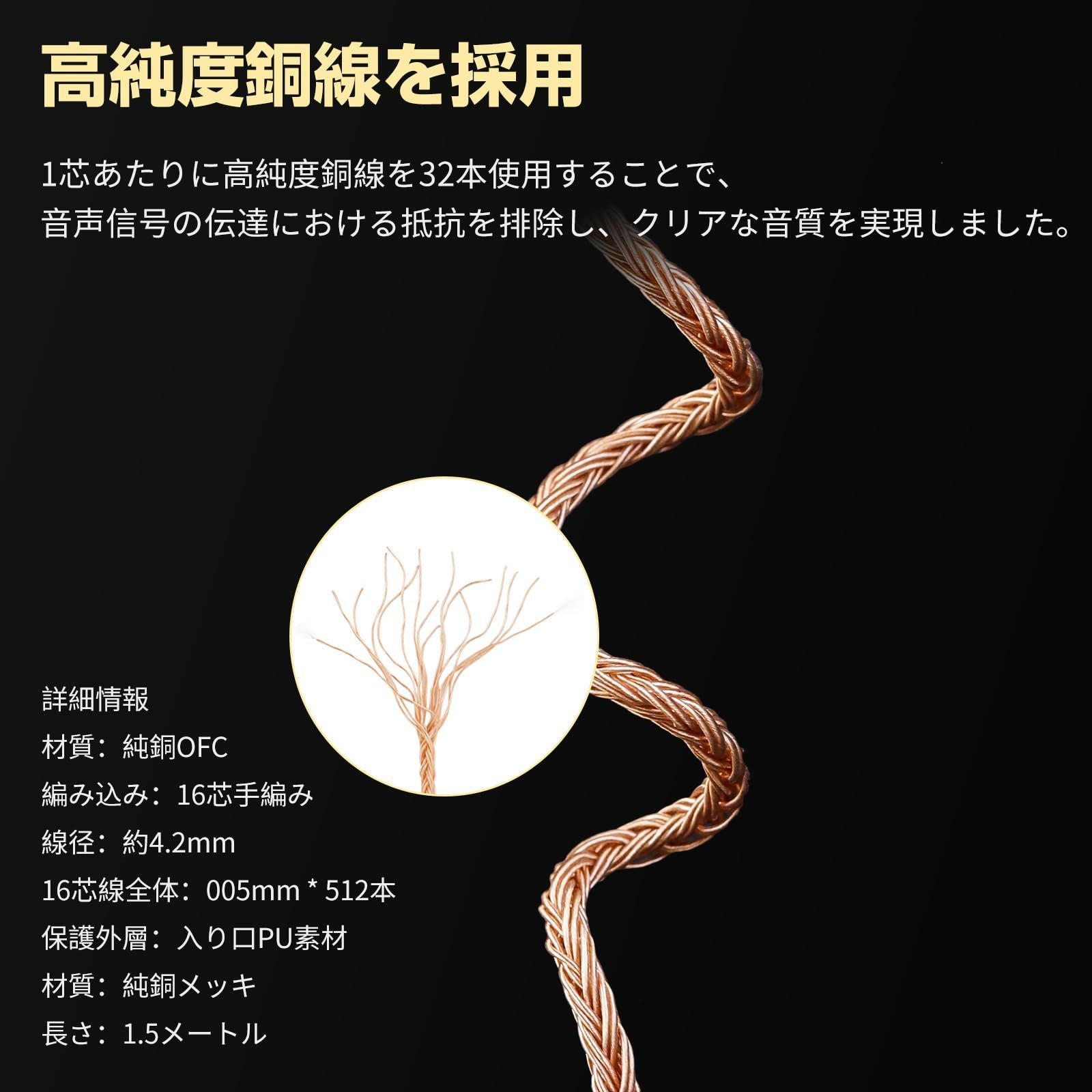 okcsc ZT16 ヘッドホンケーブル HD800 交換ケーブル イヤホン