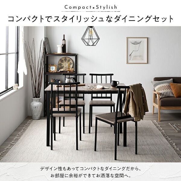 ダイニングチェア シンプルタイプ