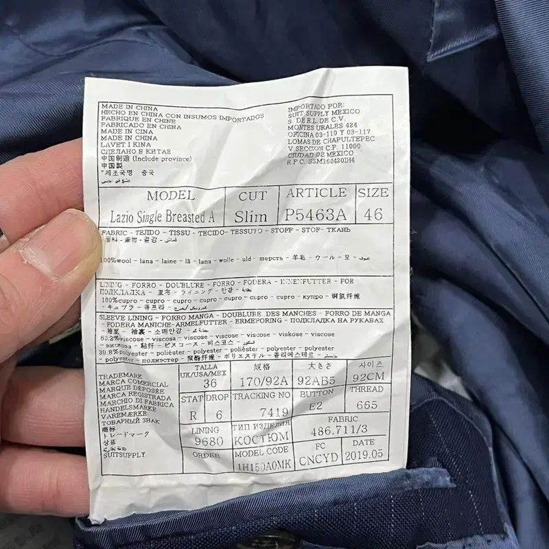 スーツサプライ