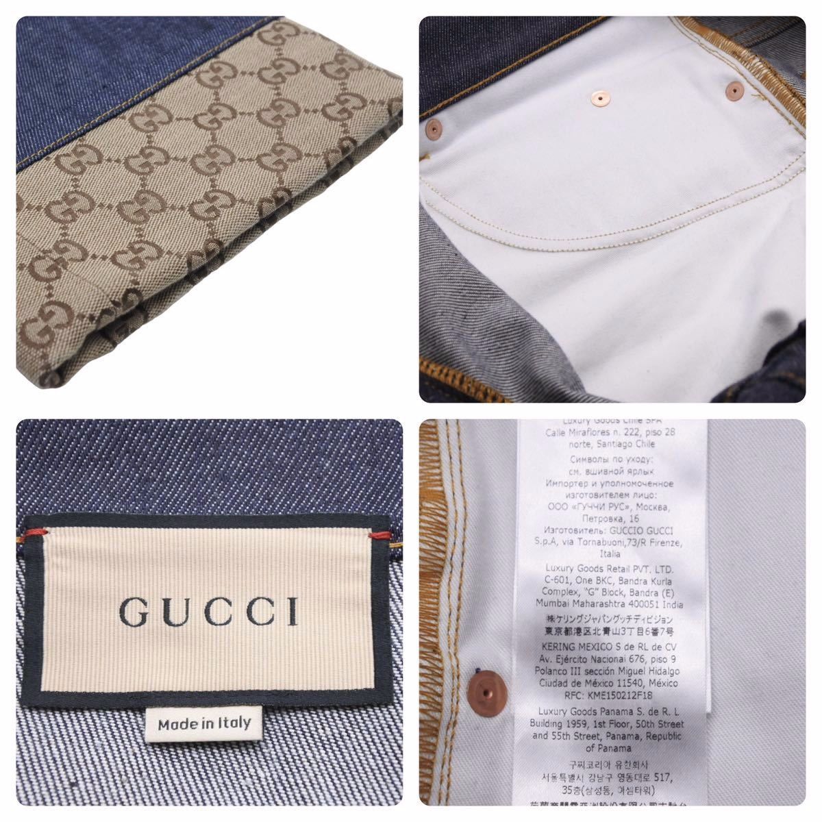 極美品 GUCCI グッチ GG 折り返し付き デニムパンツ ダークブルー 現行