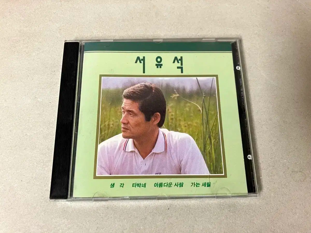 中国 高級 端硯 丸型 龍曇彫刻 ケース 書道用具 中国・高級「端硯 」丸