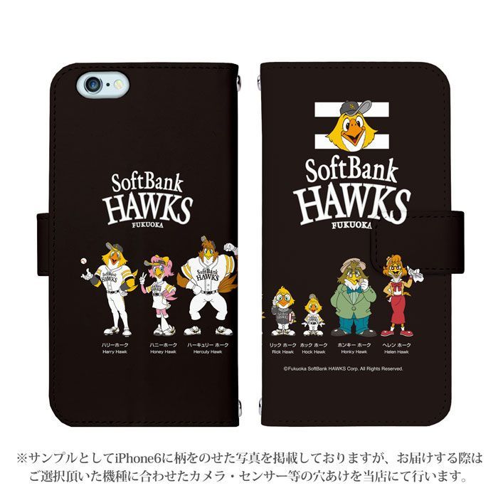 Softbank HAWKS 正規品 Pixel 9 Pro XL ケース 手帳型 スマホケース [デザイン:3.ホークスキャラクター集合/マグネットハンドあり] 福岡 ソフトバンク ホークス パターン グッズ