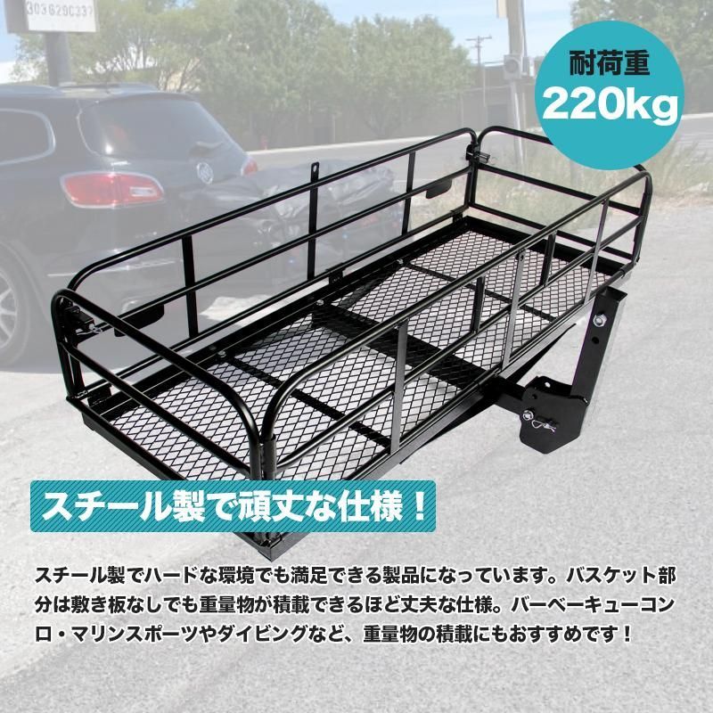 折り畳みヒッチキャリア】最大積載220kg カーゴキャリア 車用