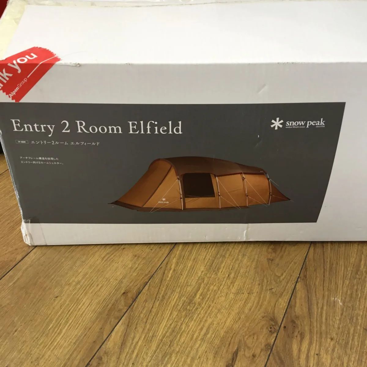 スノーピーク エントリー2ルーム エルフィールド アップライトポール