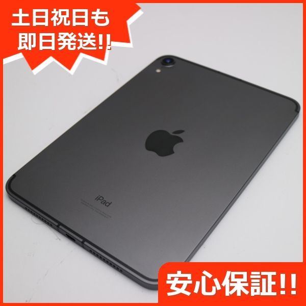 超美品 SIMフリー iPad mini 第6世代 256GB スペースグレイ 本体 即日発送 土日祝発送OK あすつく 6000 - メルカリ