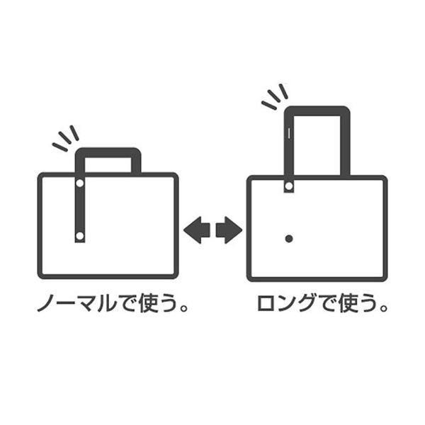 キャリングバッグ2ウェイタイプ