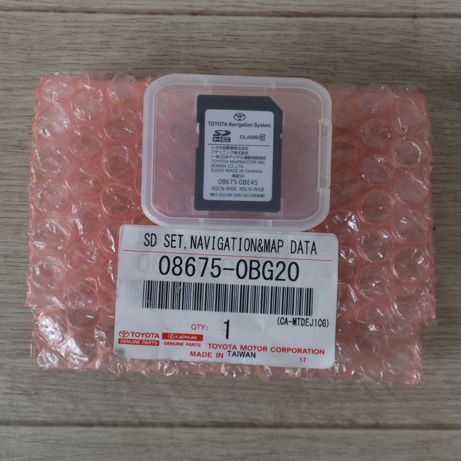 トヨタ TOYOTA ナビゲーションシステム 地図SDカード 地図データ 08675-0BE45 秋版 対応機種 NSCN-W68 NSLN-W68
