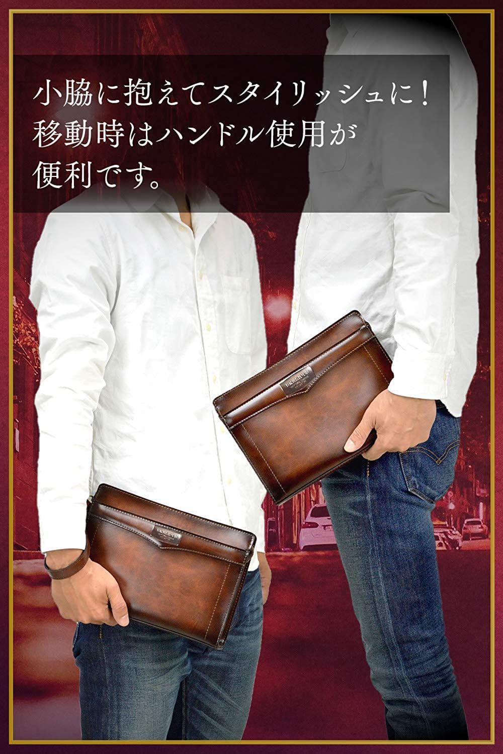特価セール】平野鞄 豊岡職人の技 国産 セカンドバッグ メンズ