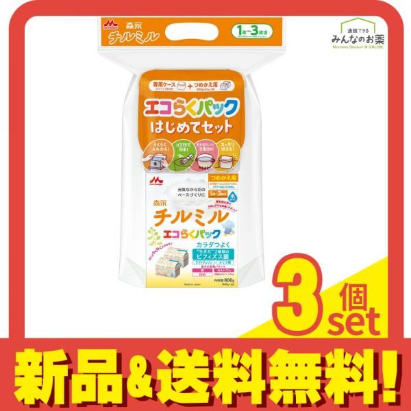 森永 チルミル 特別4缶バック800g 1〜3歳用 森永 チルミル 特別4缶バック800g 1〜3歳用 チルミル / 健康食品