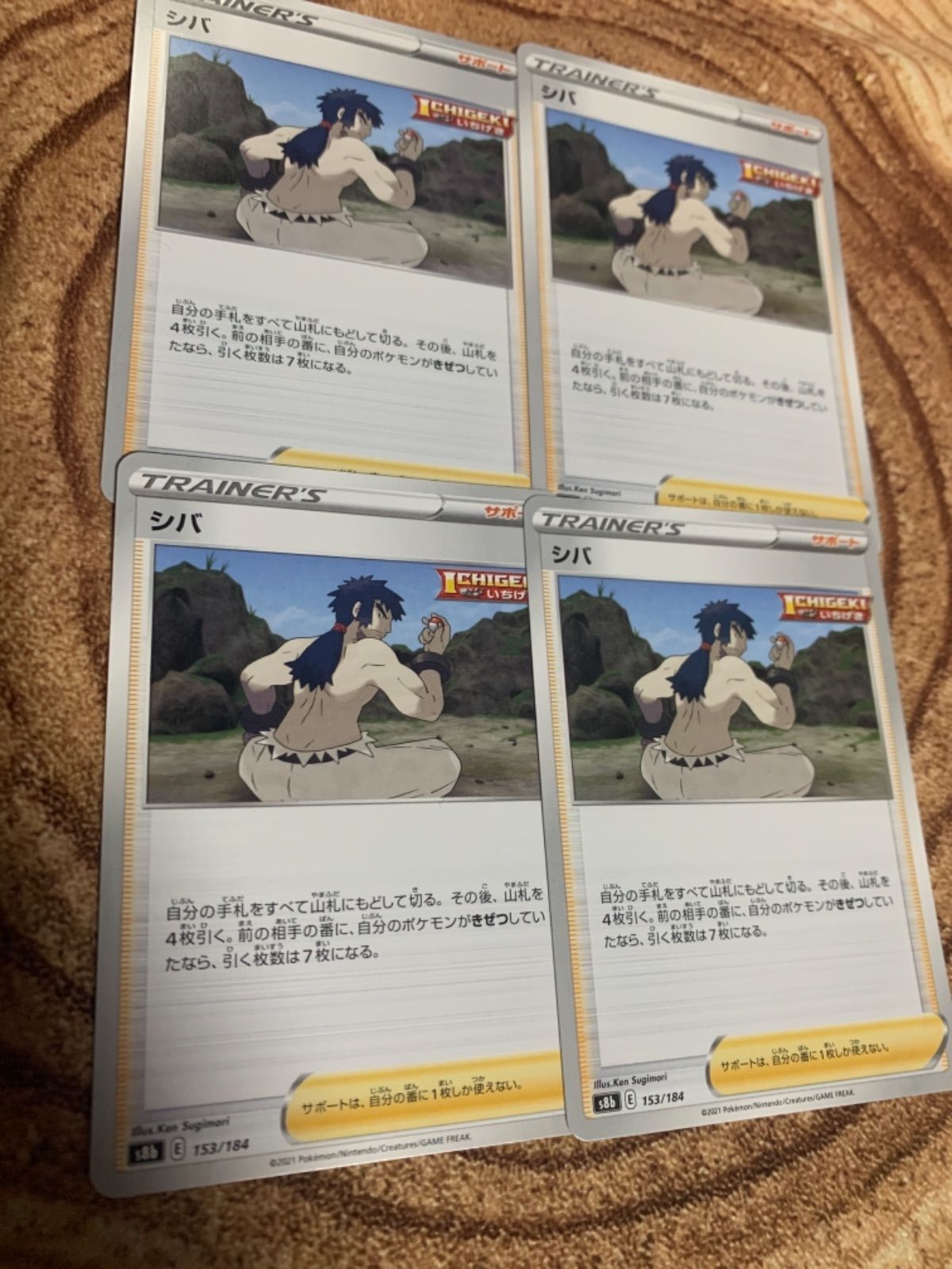 シバ サポート ポケモンカード ミュウ???? メルカリ