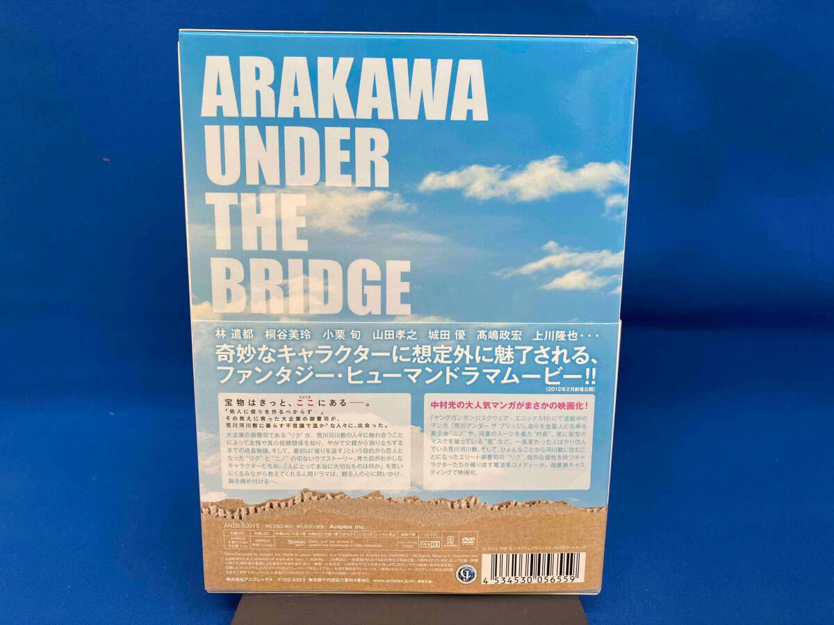 荒川アンダー ザ ブリッジ THE MOVIE スペシャルエディション('12… 荒川アンダー ザ ブリッジ THE MOVIE スペシャルエディション('12…