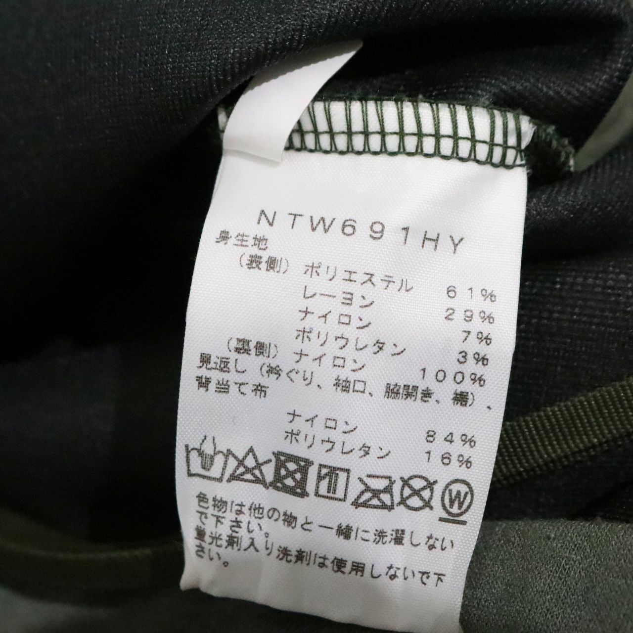 【中古B】HYKE ハイク × THE NORTH FACE ザノースフェイス S レディース スウェット 19AW TEC AIR BIG TOP NTW691HY カーキ 中古B 古着 中古B】HYKE ハイク × THE NORTH FACE ザノースフェイス S レディース