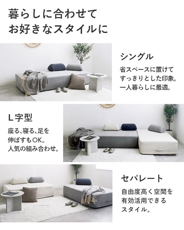 SLIMOVE 圧縮ソファ
