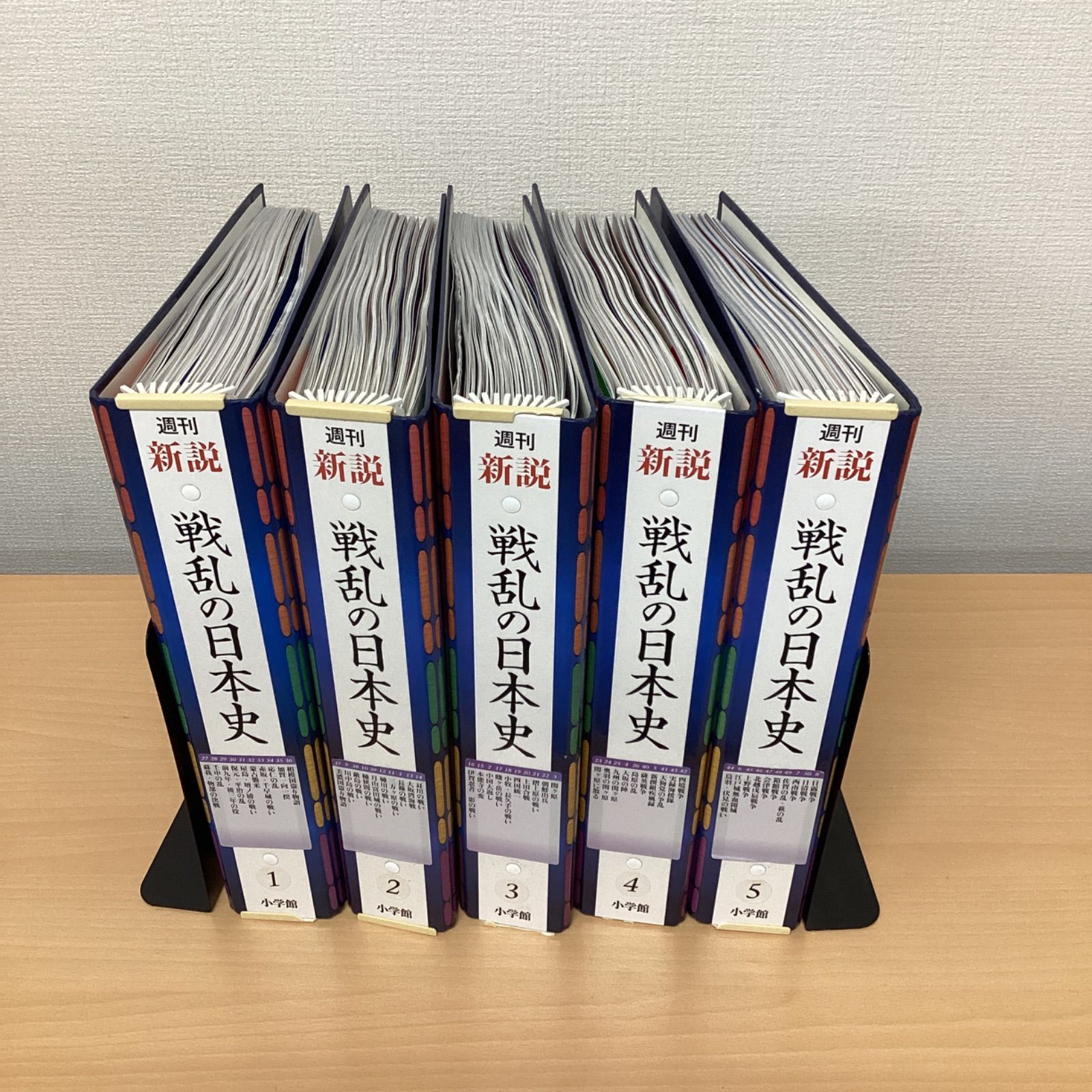 無料クーポン配布 アプリ 全50巻セット 戦乱の日本史 新説 週刊 12rm_c0_4 メルカリ - 全巻セット