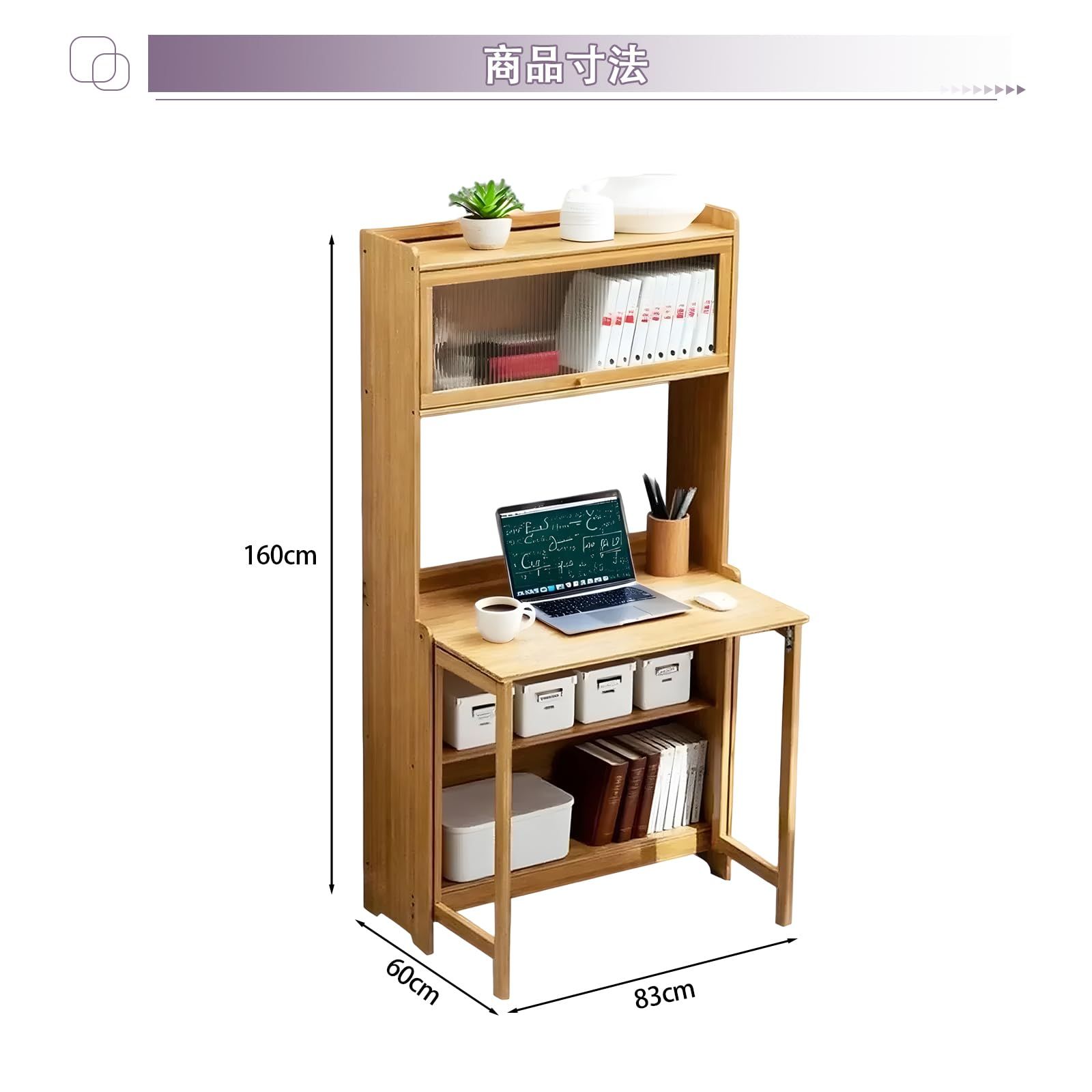 限定入荷中。 在庫処分 たっぷり収納 竹製 省スペース 収納デスク シンプル 棚付き スリム 作業台 テーブル おしゃれ ゲーミングデスク 四角 頑丈 pcデスク 角丸め加工 学習机 防水防油防汚 勉強机 お手入れ簡単 組み立てが簡単 パソコンデスク 学習 折りたたみ 在宅 【保障できる！】