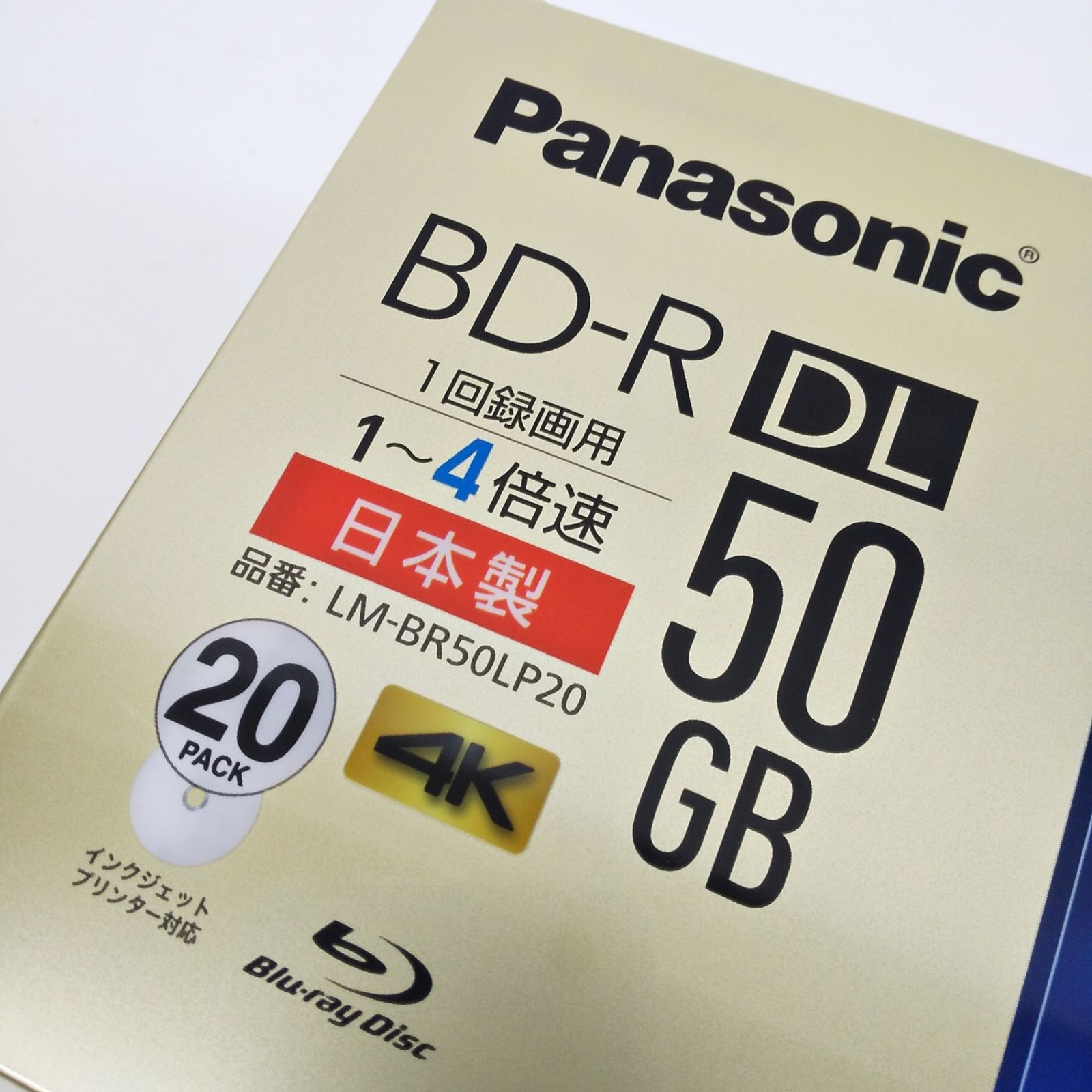 Panasonic LM-BR50LP20 ブルーレイディスク BD-R DL 50GB 20パック入り