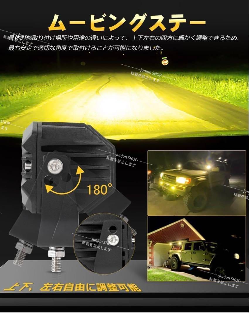 LED作業灯イエロー黄色60W3000K 16000LM 12V/24V汎用ジムニー 