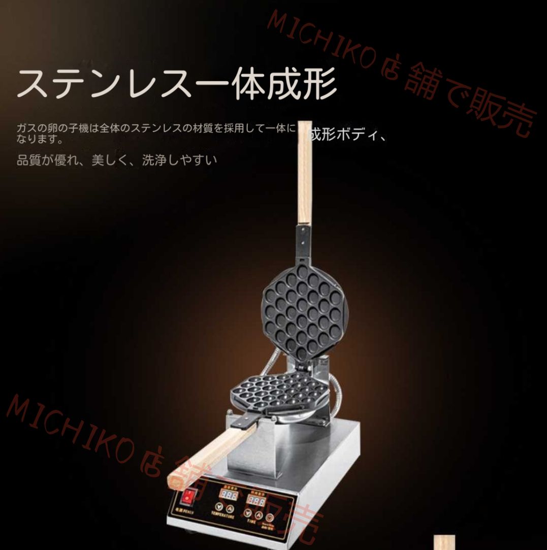 コーンカスター商用｜屋台用焼き菓子機｜卓上デジタル表示 QQ 肌 電熱式コーンカスター