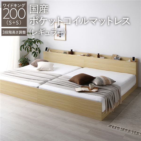 すのこベッド